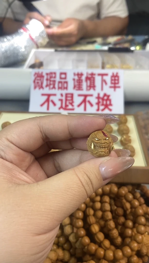 手串猴头核桃夜叉