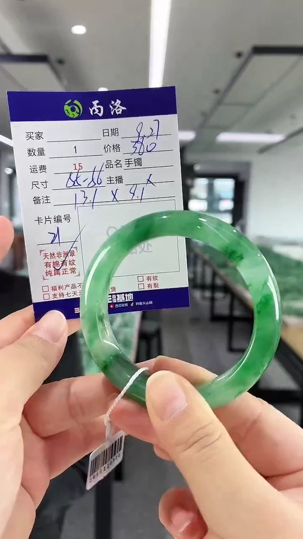未镶嵌石英质玉手镯55-56
