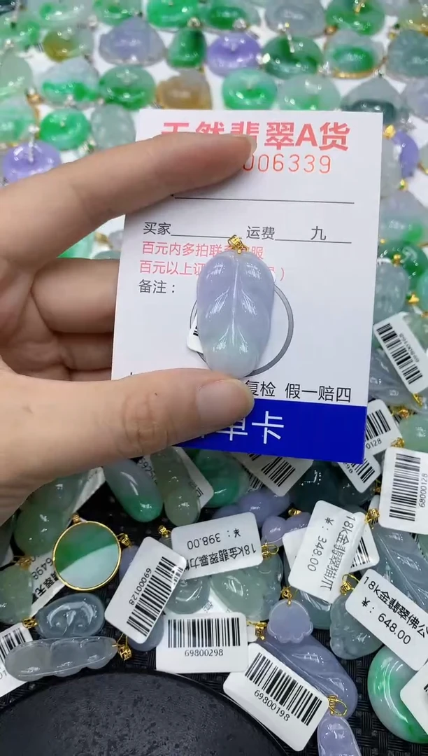 翡翠18K金镶嵌颈饰1111111111