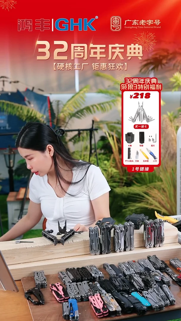 粉丝福利。鲨克大马