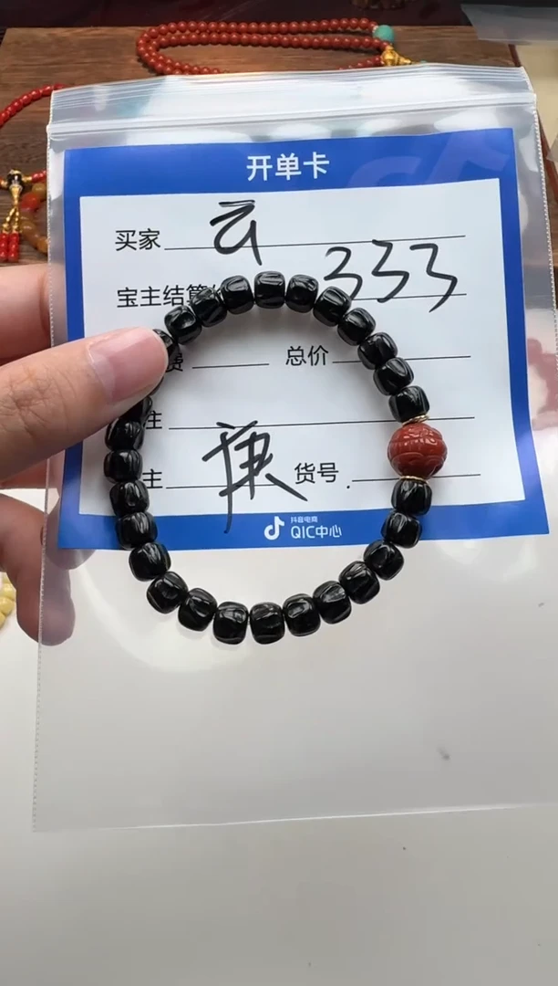 手串椰蒂18K金镶嵌云*～1111