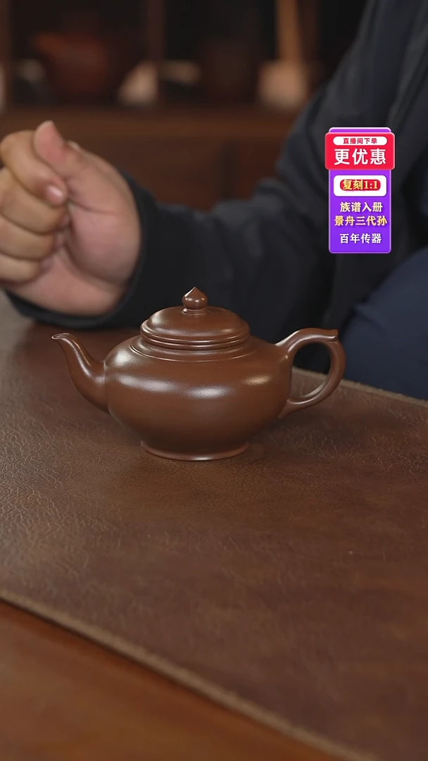 茶壶紫砂紫砂壶紫砂壶