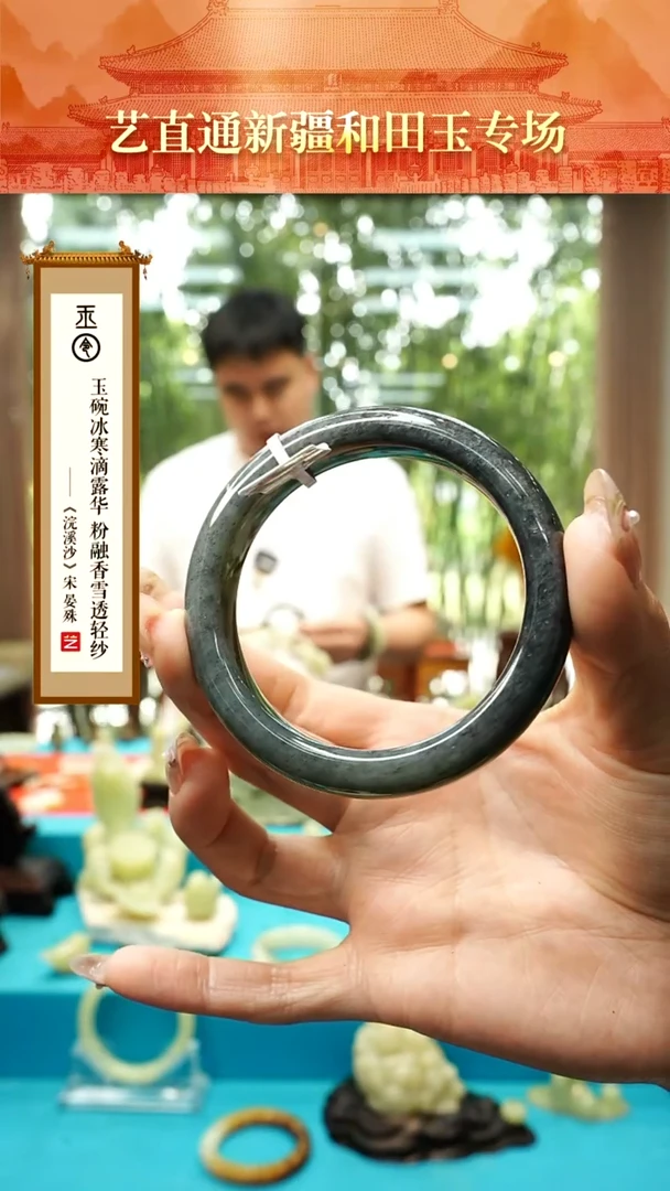 和田玉未镶嵌挂件闪购墨绿手镯圈口约56mm