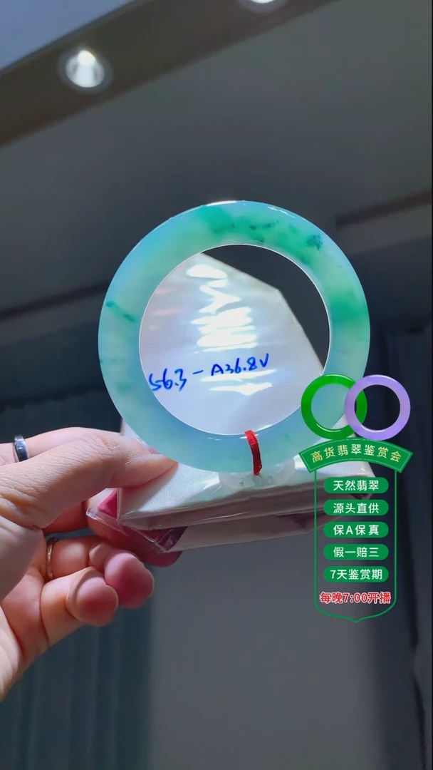 翡翠手镯未镶嵌翡翠手镯98