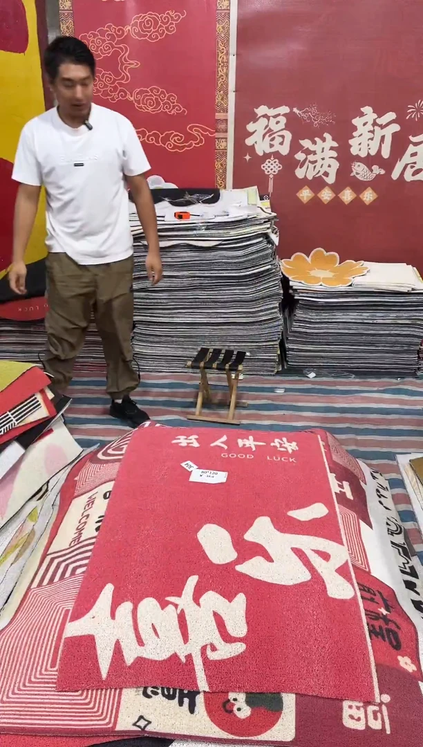 不退不换丝圈瑕疵地垫80*120cm304