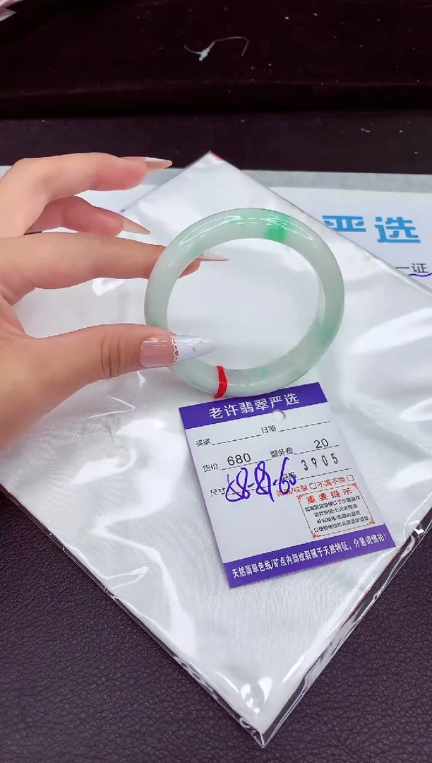 翡翠手镯未镶嵌1