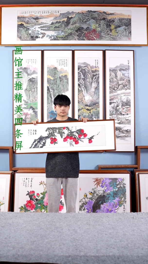 【闪购商品】国画戚莉莉《万事顺意》手绘带框122*37