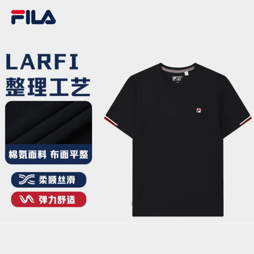 斐乐正品夏新款男装短袖薄款户外弹力透气运动黑色T恤F51M528196A