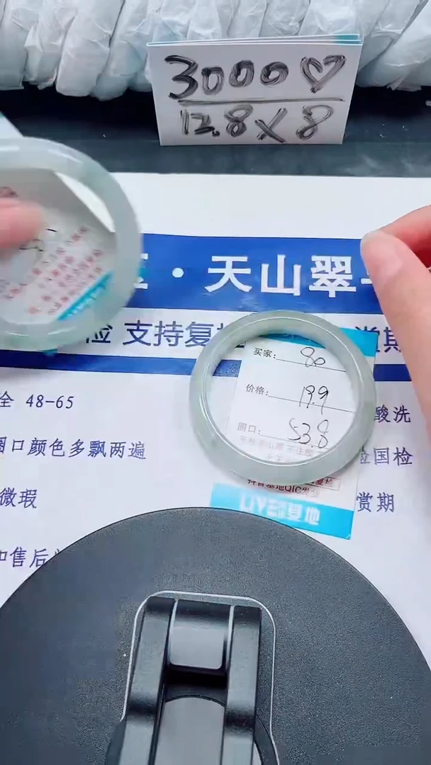 未镶嵌手镯石英质玉80-52/53