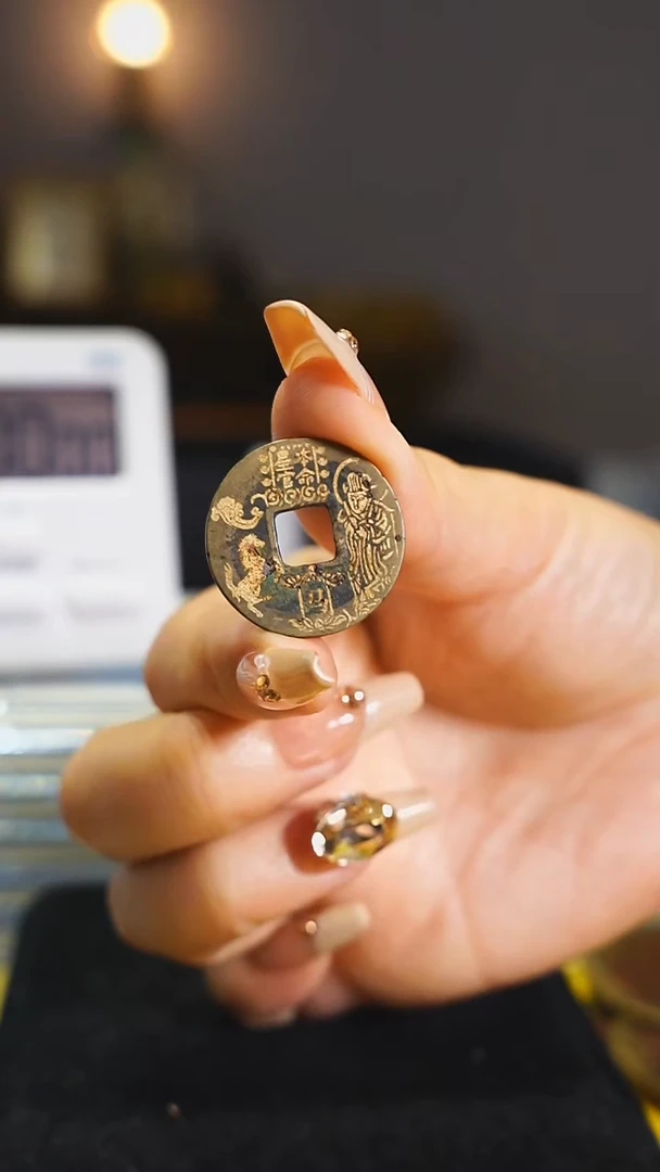 铜开/元/通宝背生肖马/5221