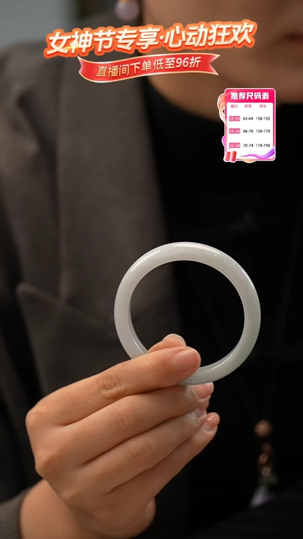 【闪购商品】翡翠手镯未镶嵌42号