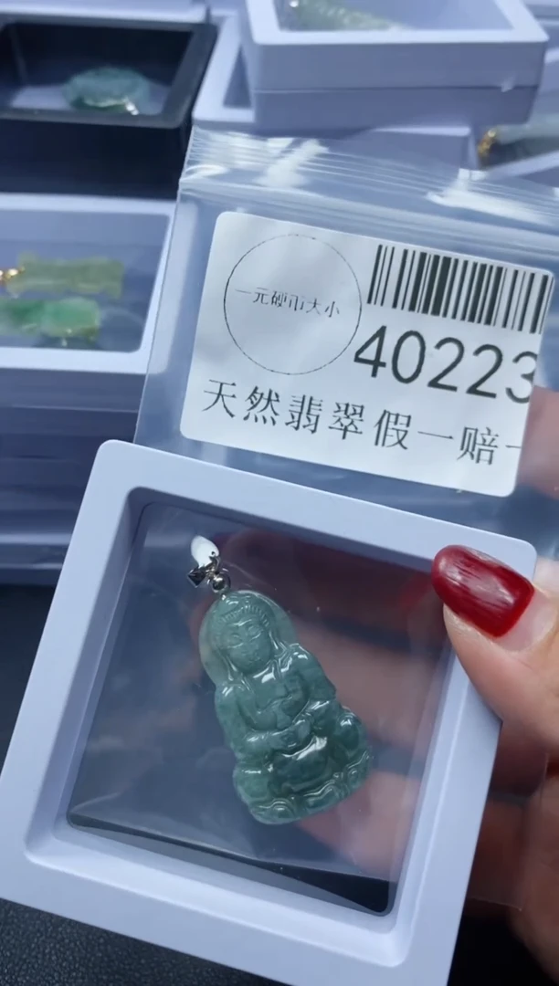 【闪购商品】翡翠吊坠(不含链)未镶嵌40223