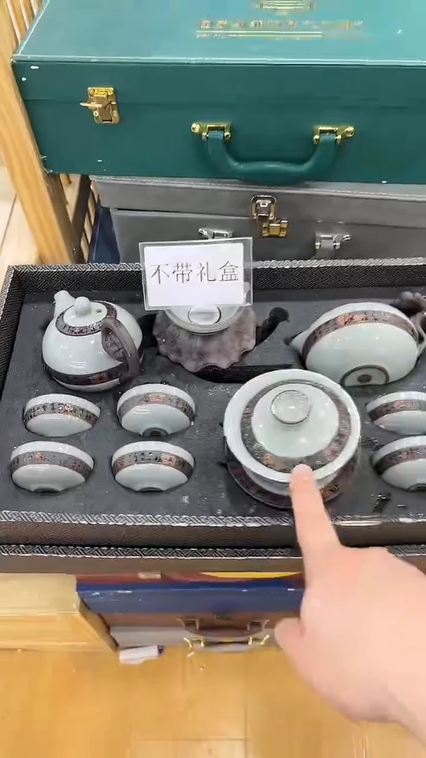 【闪购商品】岩传茶具岩传茶具@