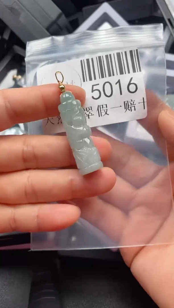 翡翠未镶嵌吊坠(不含链)5016