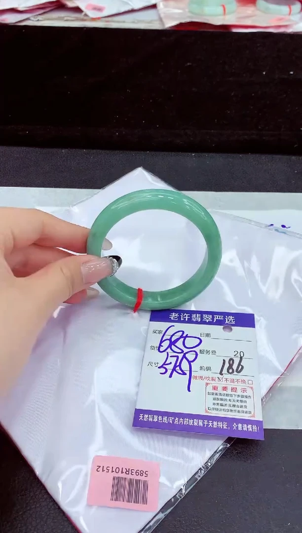 未镶嵌手镯翡翠111
