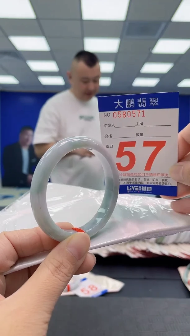 未镶嵌手镯翡翠AAAAAAAAAA