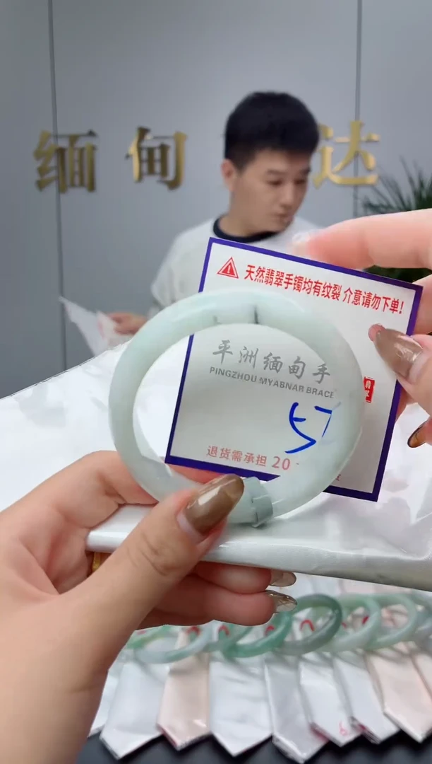 未镶嵌手镯翡翠11111111
