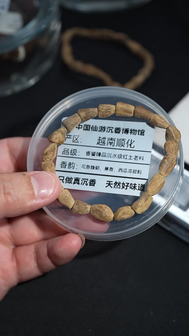 沉香沉香碎屑天然野生