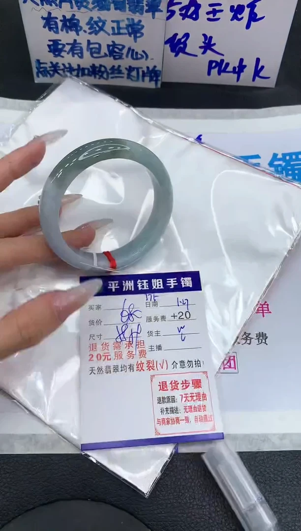 【闪购商品】翡翠手镯未镶嵌11111111