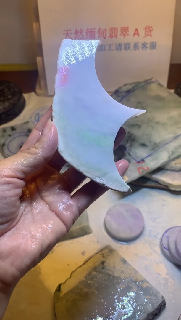 散珠翡翠翡翠裸石