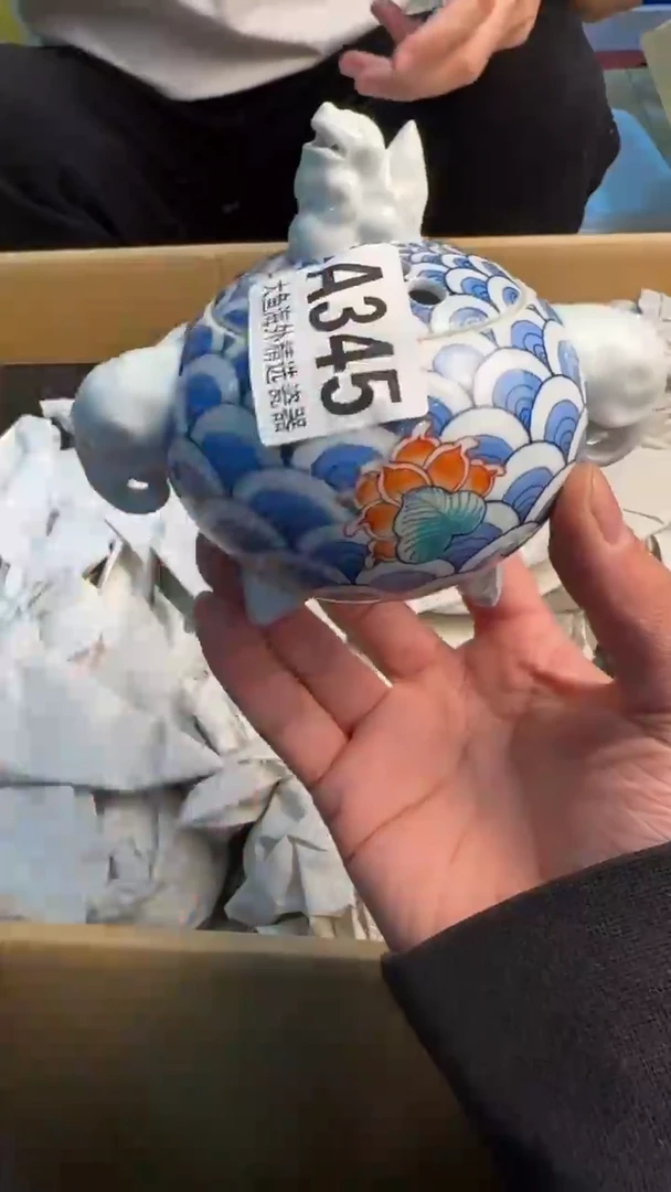 【闪购商品】茶盏88888888  345