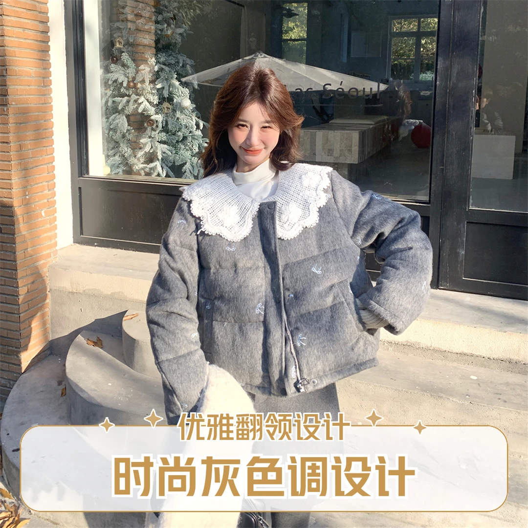 灰色蕾丝娃娃领羽绒服女冬季2024新款甜美小个子短款面包服爆款
