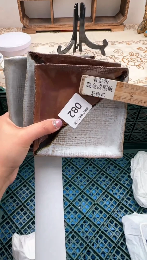 【闪购商品】瓷片A           082