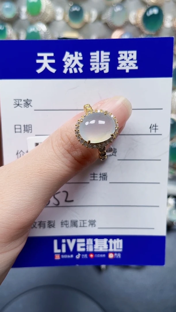 银S925镶嵌戒指翡翠352