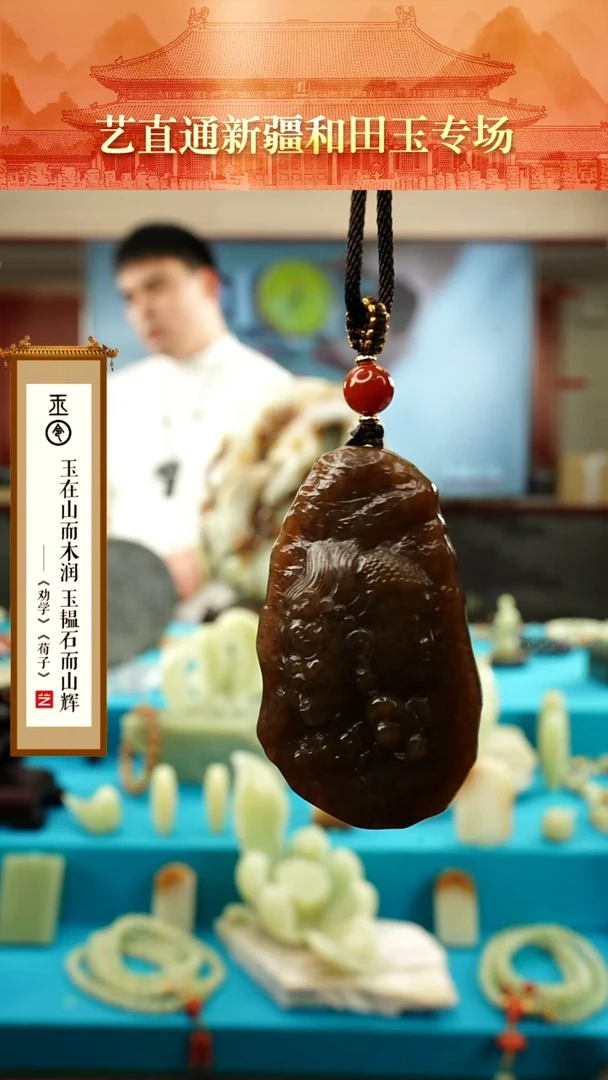 【闪购商品】和田玉挂件未镶嵌一念之间