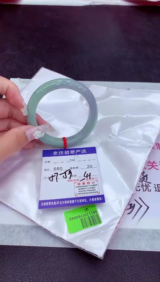 【闪购商品】翡翠手镯未镶嵌1111111111111