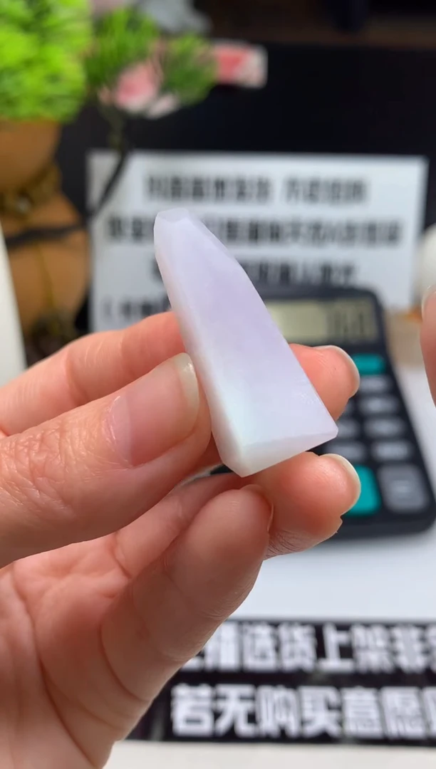 未镶嵌定制翡翠十*月---123081