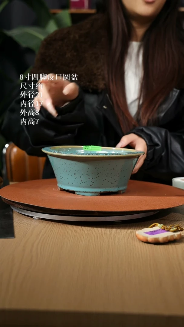 【石湾花盆】8寸四脚反口圆盆微瑕143