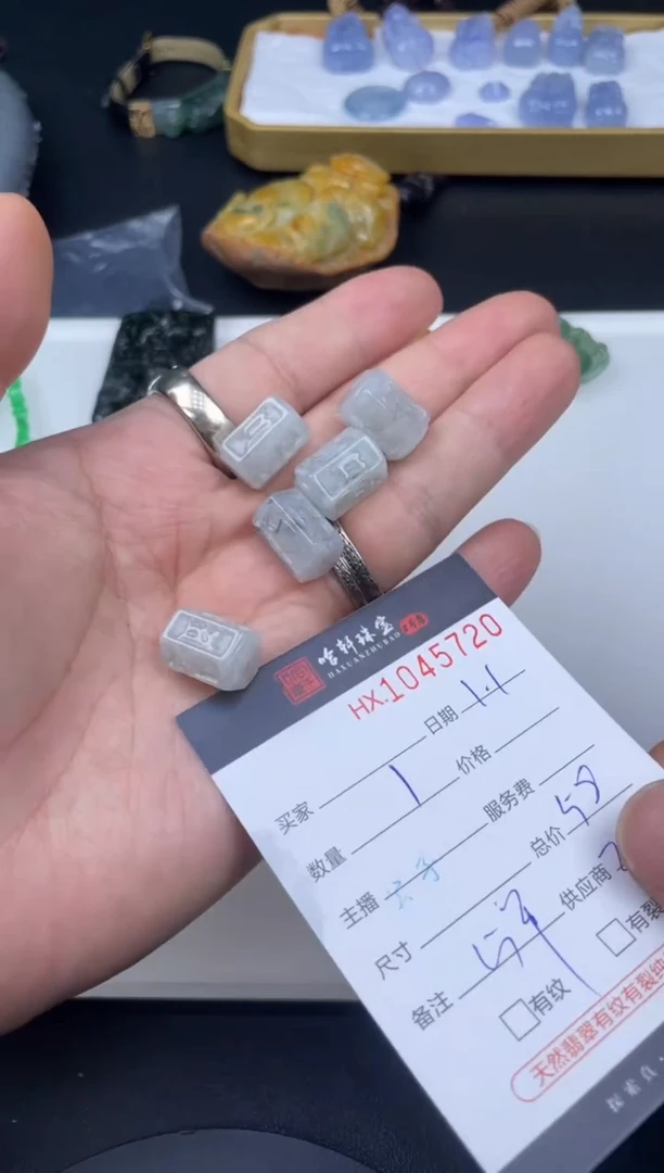 吊坠(不含链)未镶嵌翡翠哈轩 单珠1（有纹有裂）（多样性发其一）