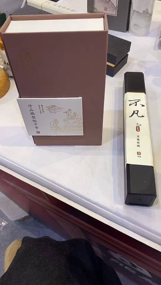 香篆1珍品鹅梨帐中香盘香2H/40盘
