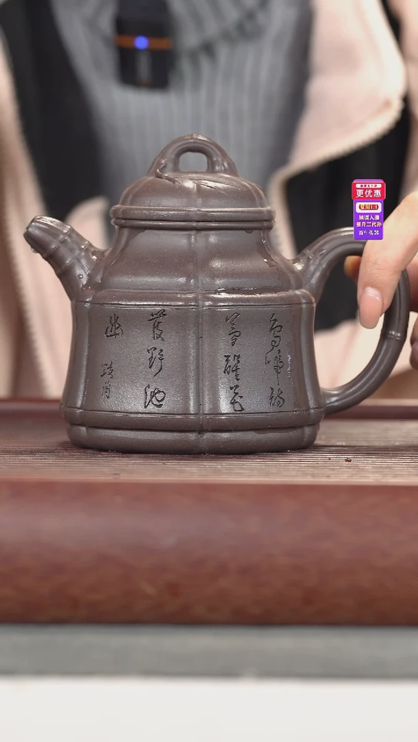 茶壶紫砂紫砂壶紫砂壶