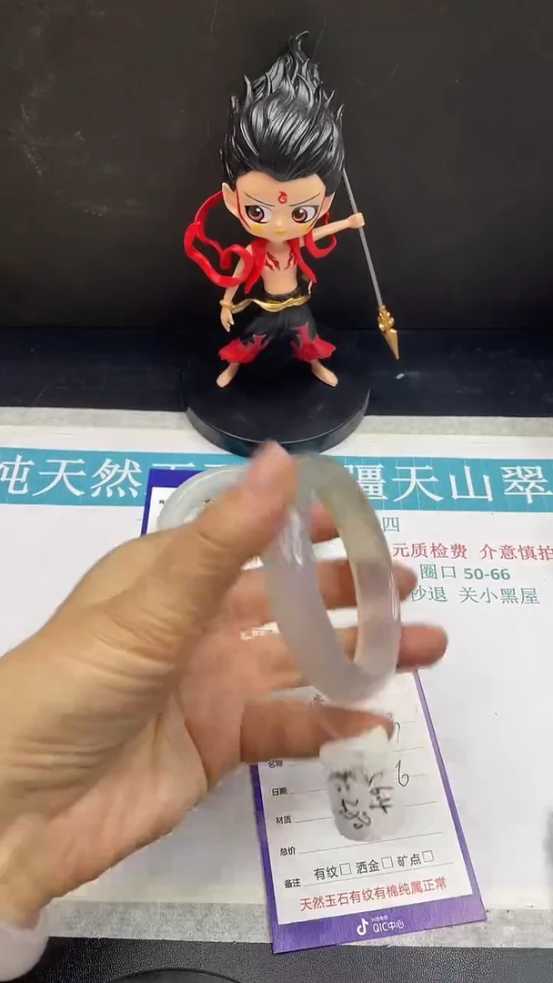 未镶嵌手镯石英质玉23