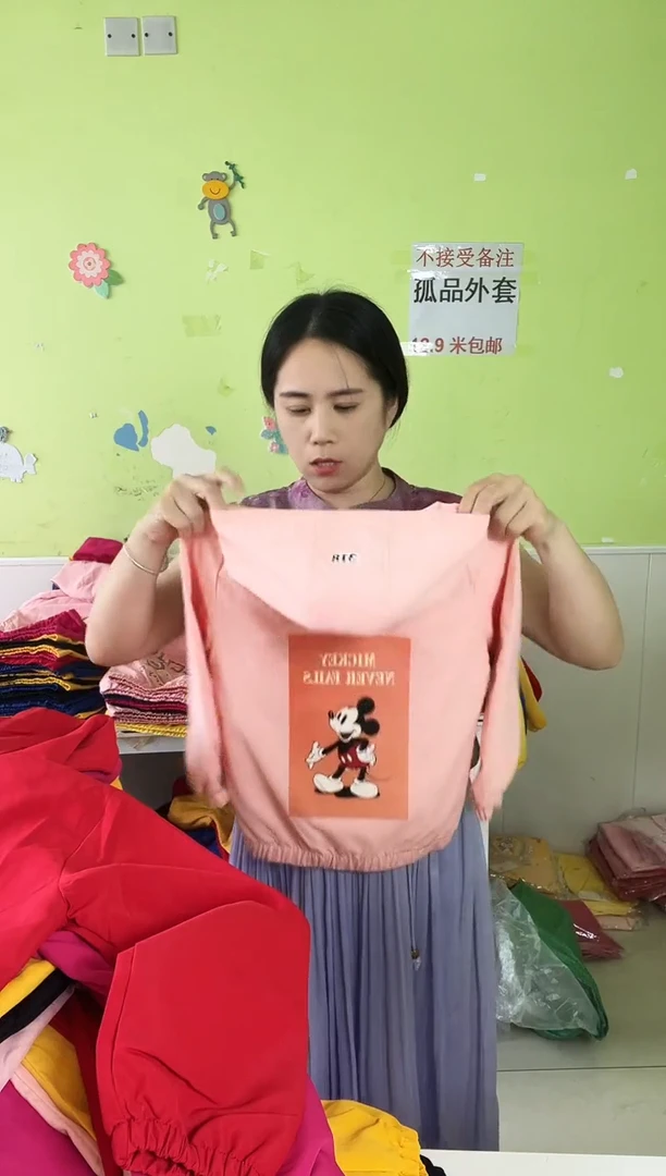 春秋外套110码-074
