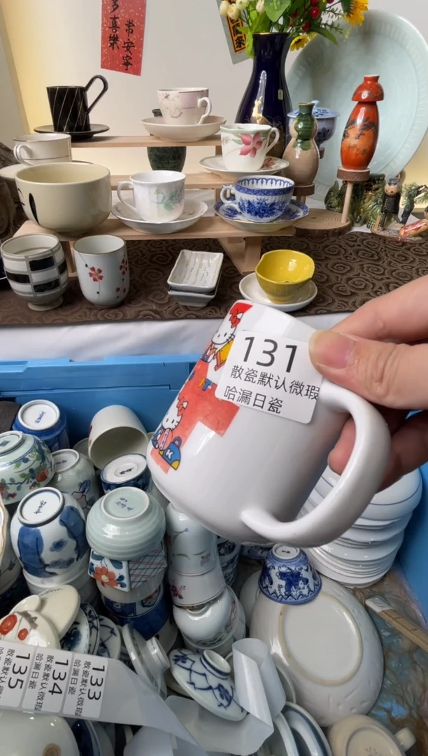 瓷片金**哞散瓷商品默认轻微瑕疵，完美主义者慎拍