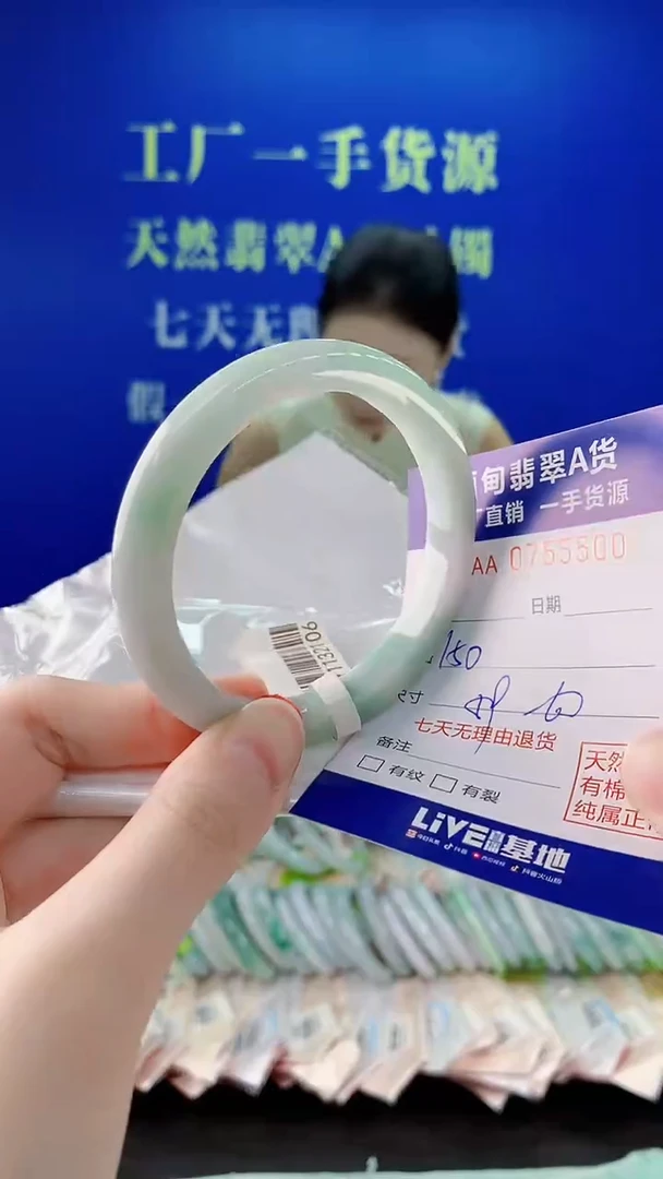 未镶嵌手镯翡翠00