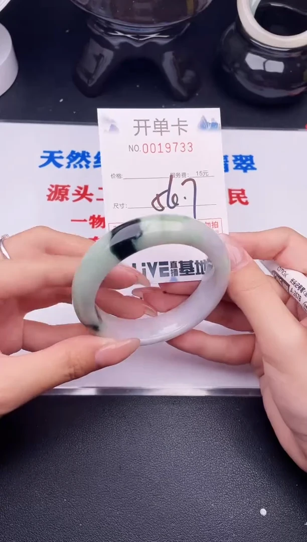 翡翠手镯未镶嵌33
