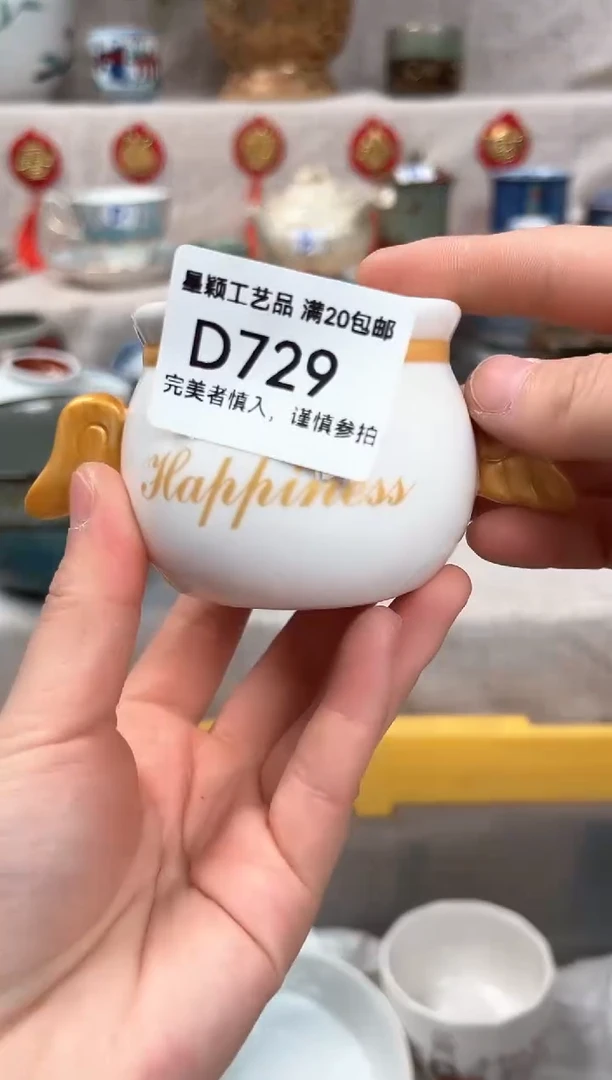 【闪购商品】729D瓷盘 餐具 默认接受微瑕下单