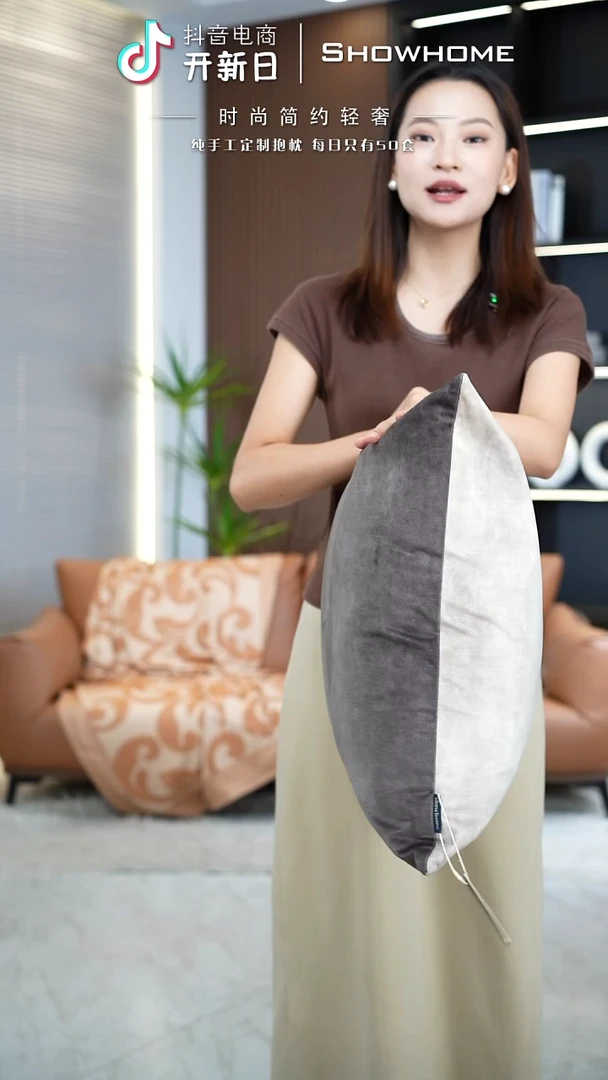 化纤燕麦色拼咖色鸳鸯55X55