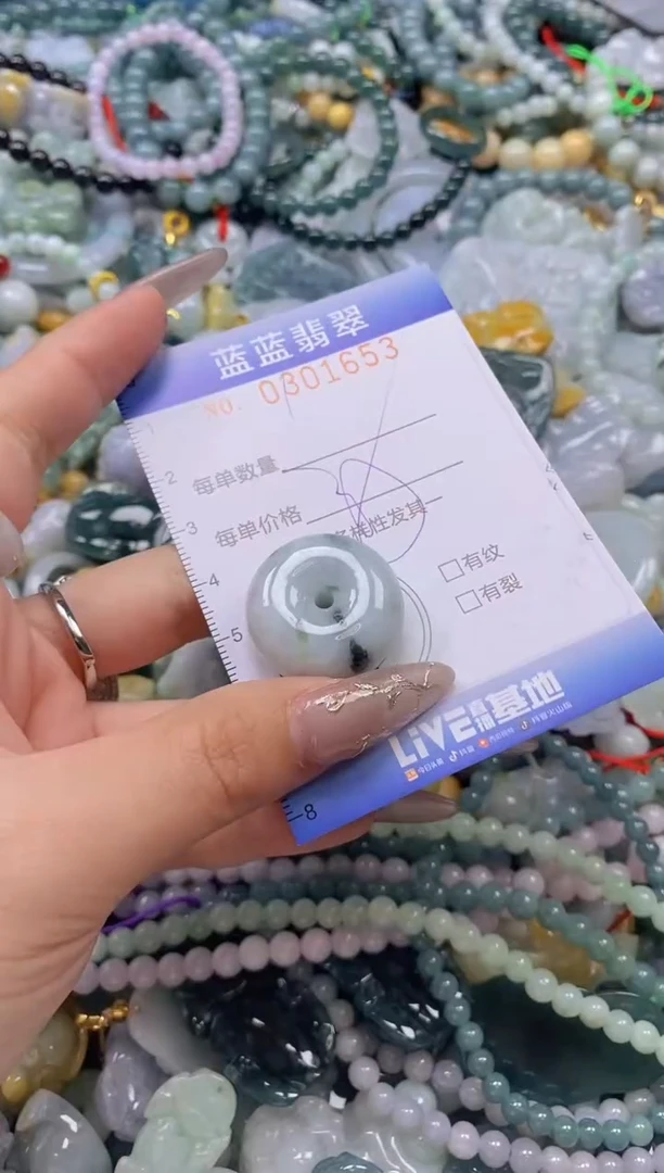 翡翠未镶嵌颈饰闪购0301653