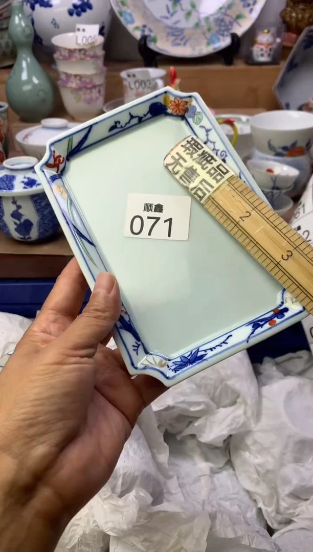 A****电顺鑫工艺品店闪购