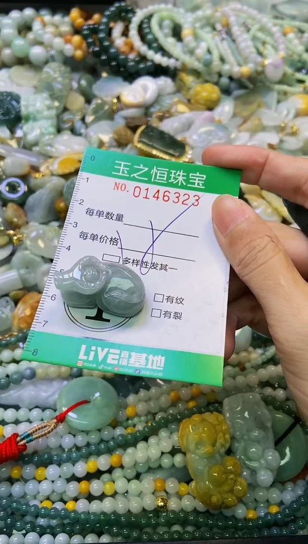 颈饰未镶嵌翡翠闪购0146323