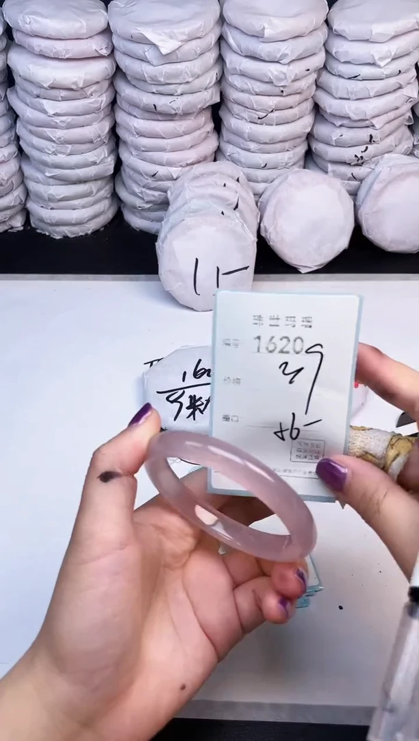 手镯玛瑙/玉髓未镶嵌1620