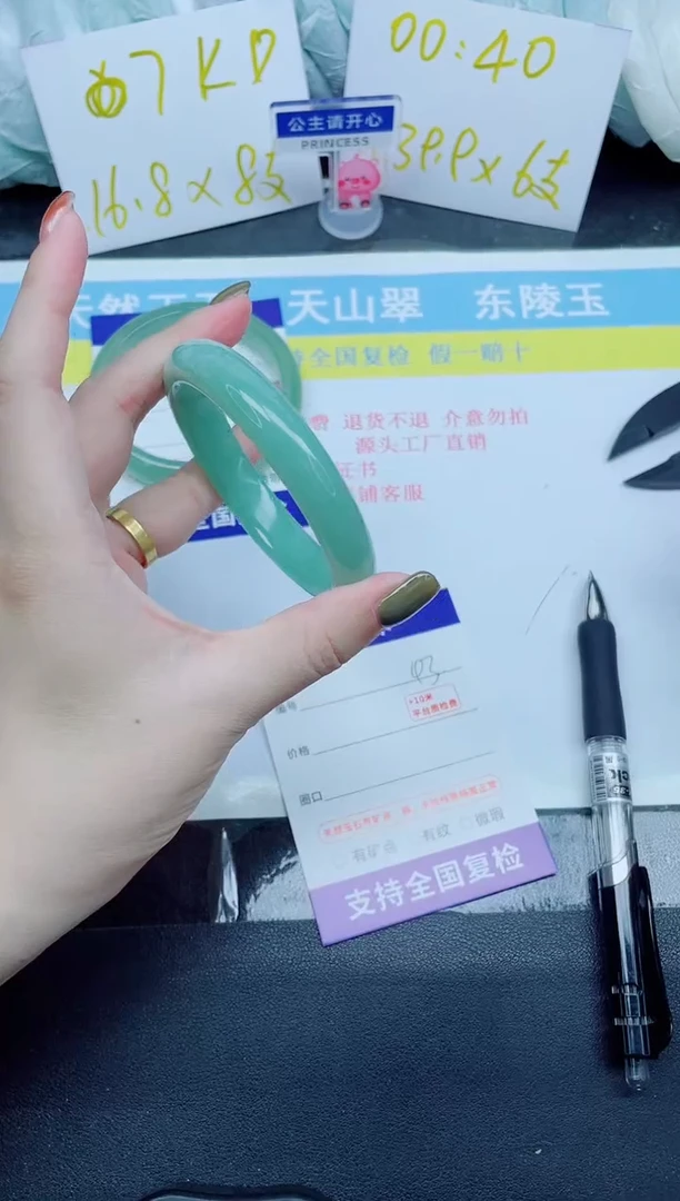 石英质玉手镯未镶嵌43-57