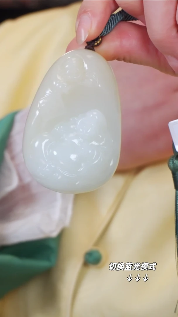 颈饰未镶嵌和田玉17【】不退不换裸石68.8*24