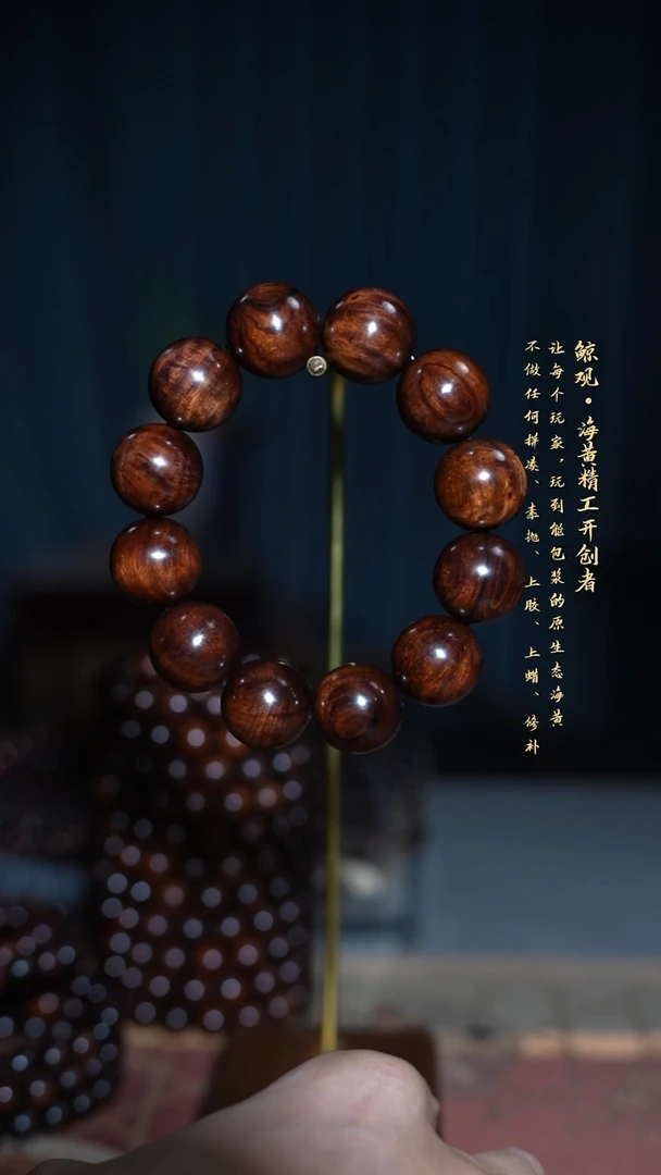 黄花梨/降香黄檀木头款海南黄花梨JG 2.0