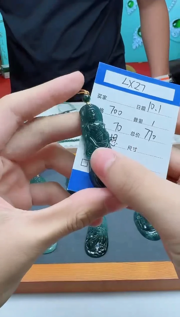 未镶嵌定制翡翠翡翠观音吊坠-多样性发其一